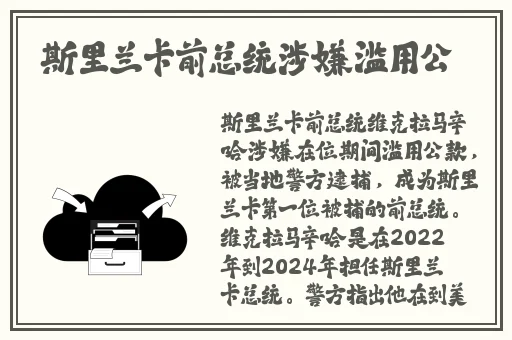 年轻漂亮的继拇